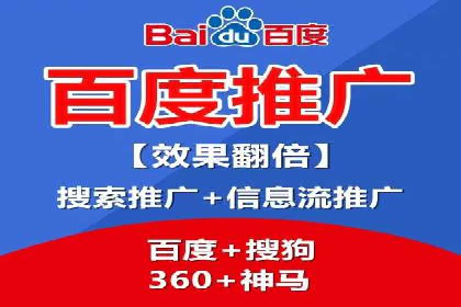 百度竞价包年案例揭秘：如何实现精准营销？